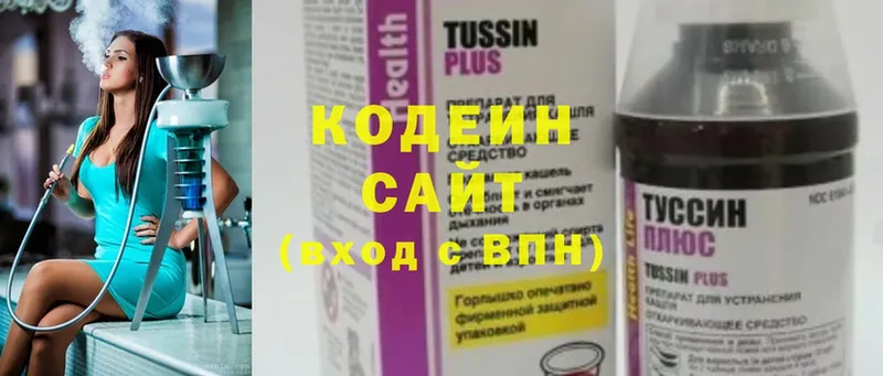 блэк спрут ONION  Барабинск  это клад  хочу наркоту  Кодеиновый сироп Lean Purple Drank 