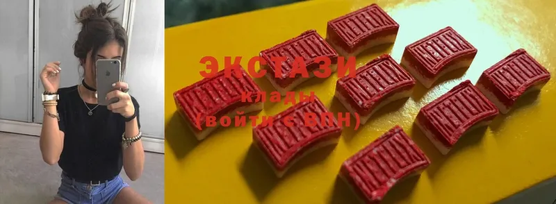 Ecstasy MDMA  купить наркоту  Барабинск 