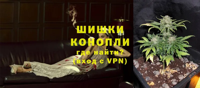 Шишки марихуана White Widow  купить  сайты  Барабинск 